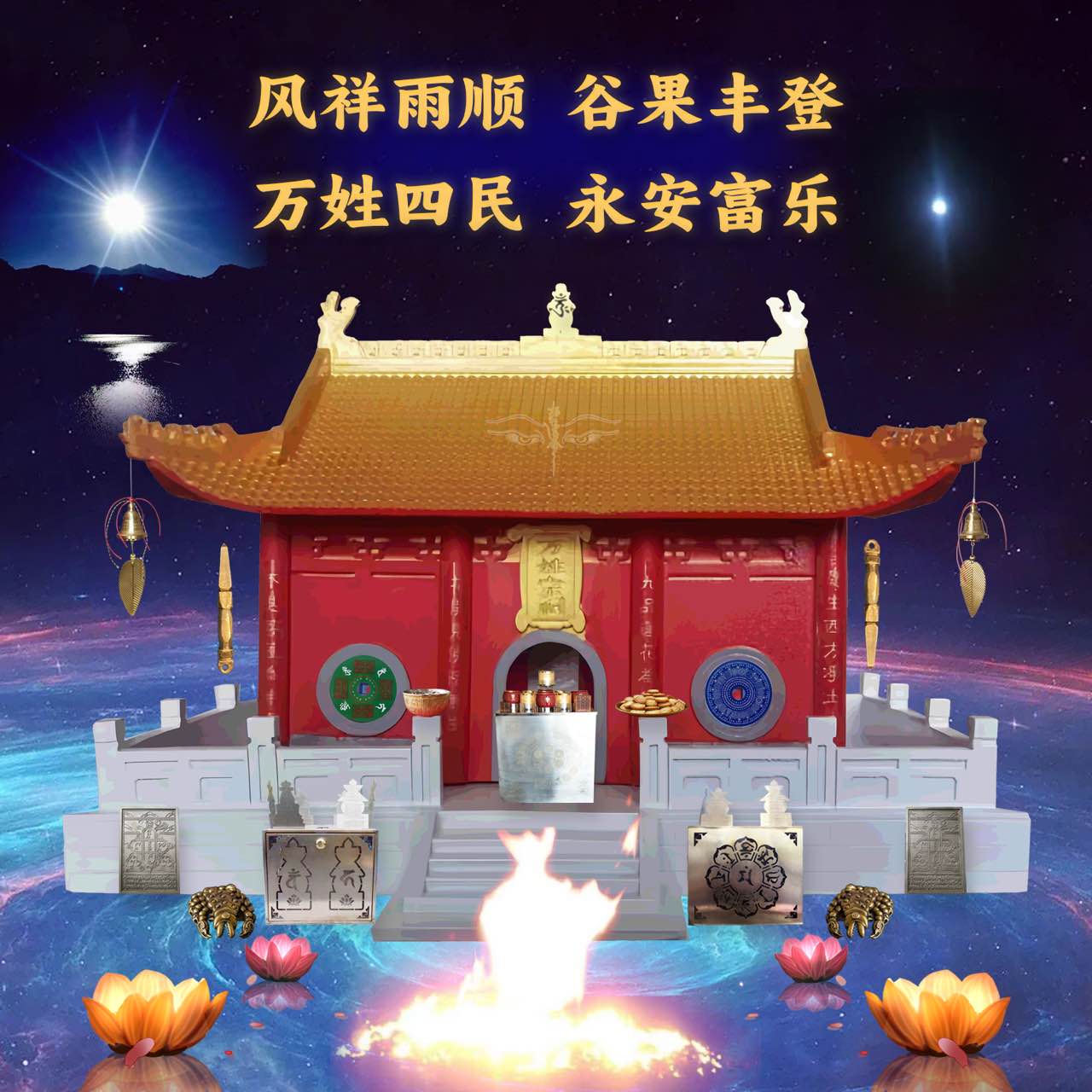 乌苏吒